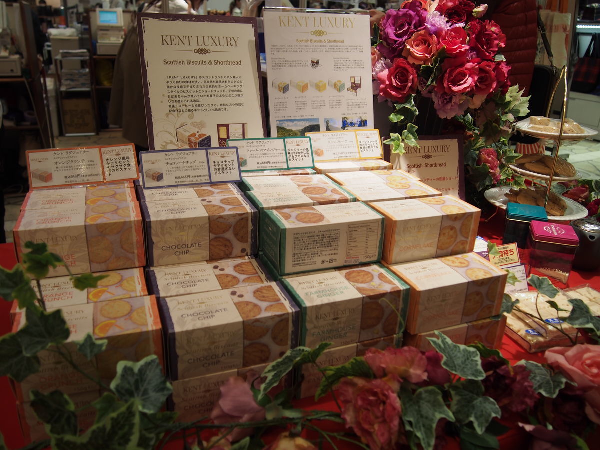 f:id:tra_live:20211127234822j:plain