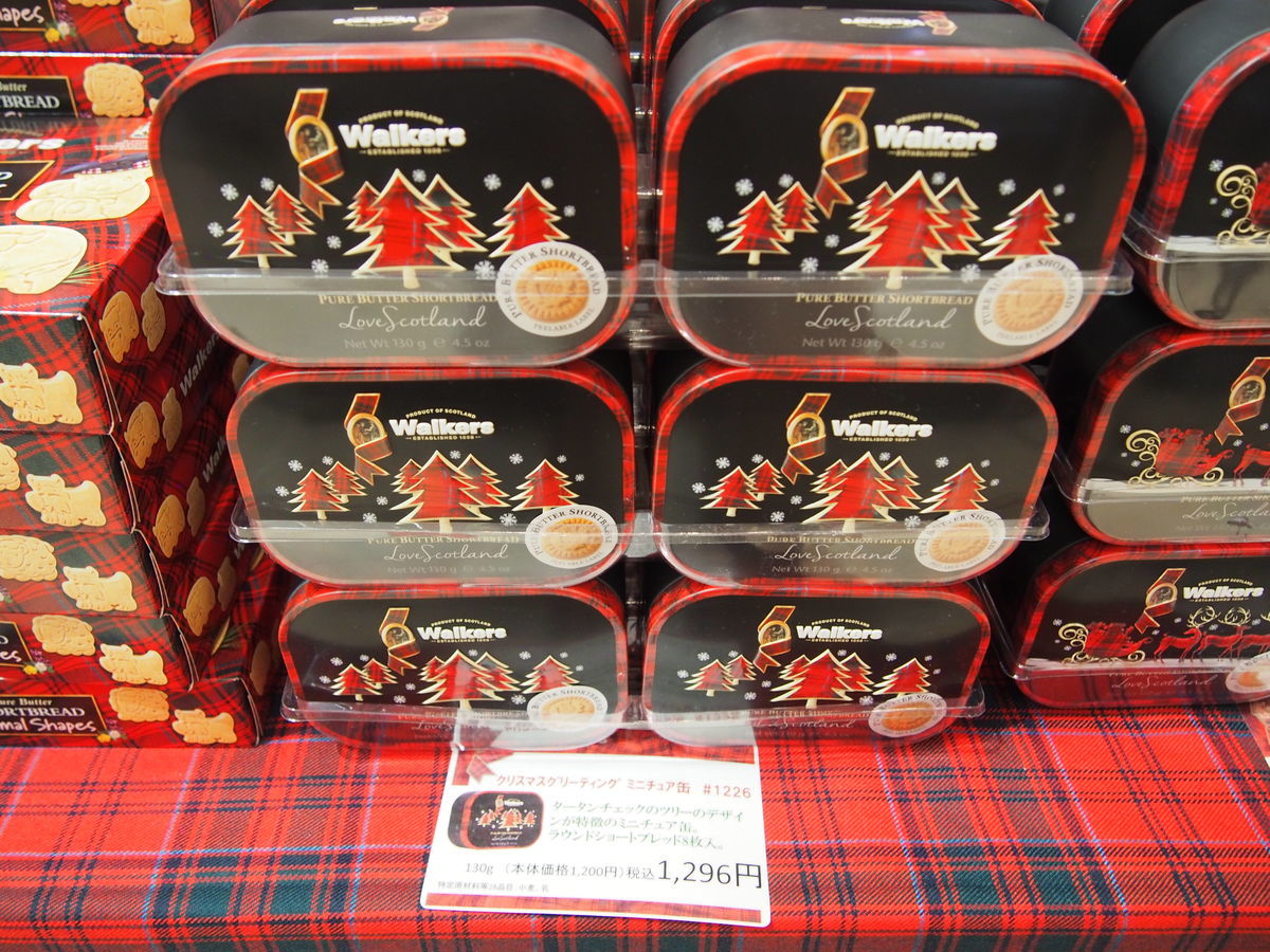 f:id:tra_live:20211127235239j:plain