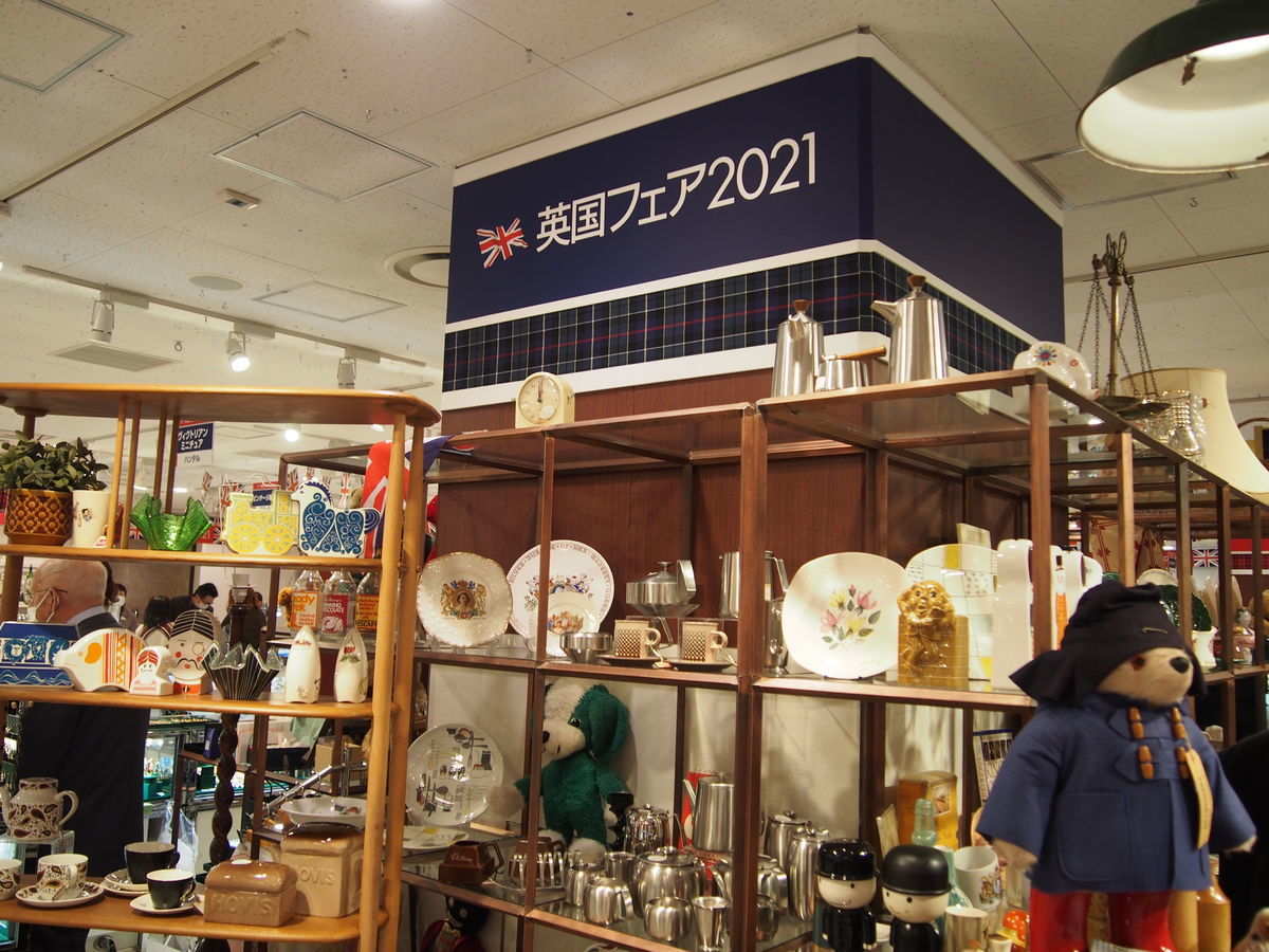 f:id:tra_live:20211128001316j:plain