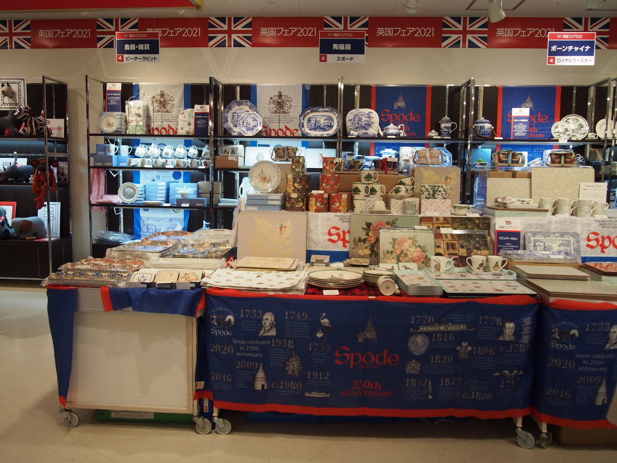 f:id:tra_live:20211128001429j:plain