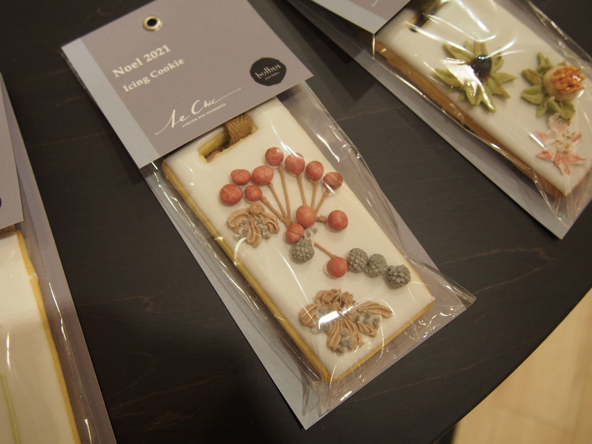 f:id:tra_live:20211206205003j:plain