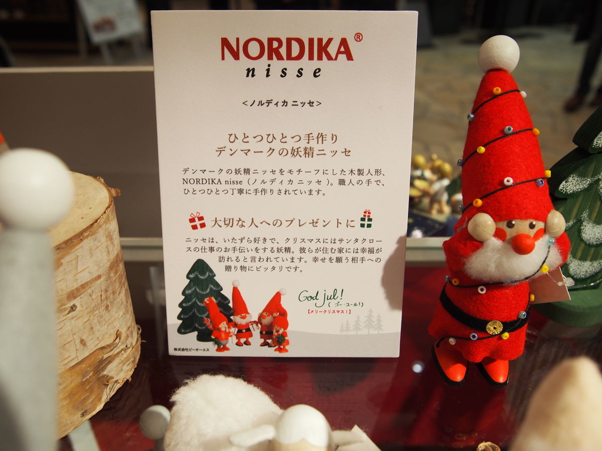 f:id:tra_live:20211207112627j:plain