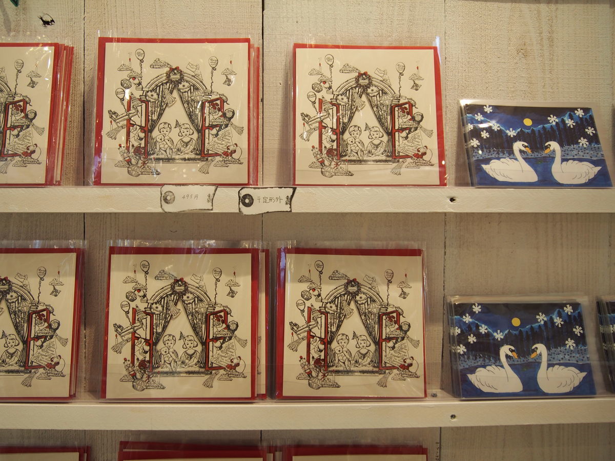 f:id:tra_live:20211207115147j:plain