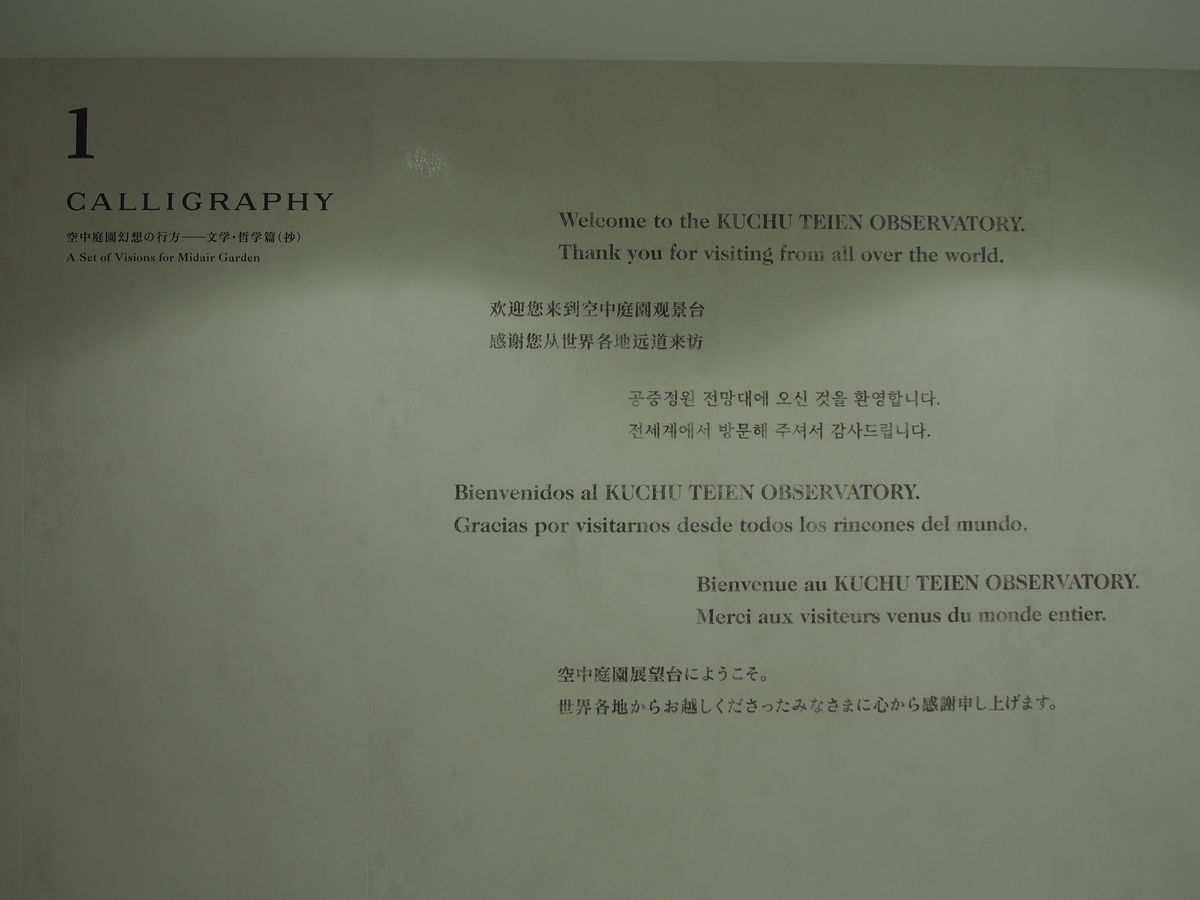 f:id:tra_live:20211228011159j:plain