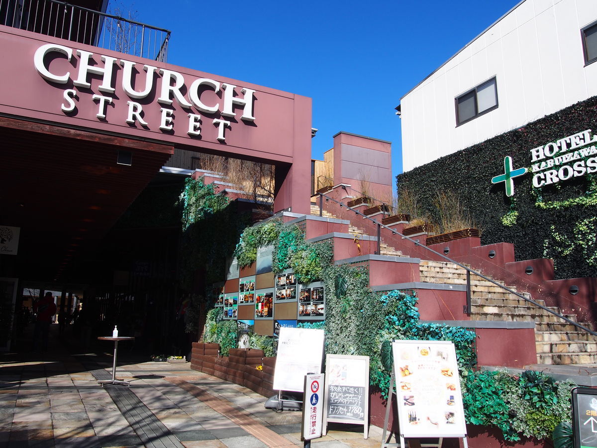 f:id:tra_live:20211228193554j:plain