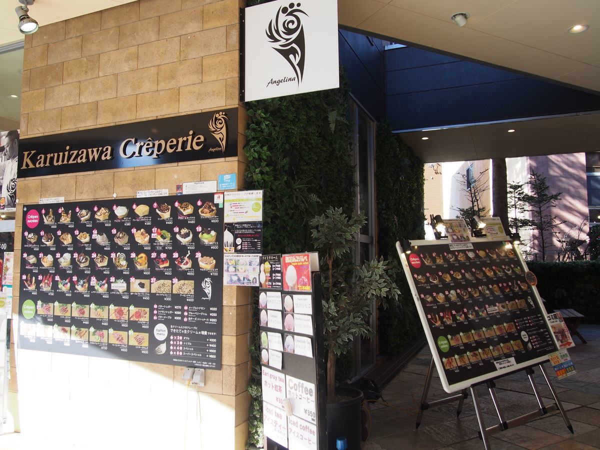 f:id:tra_live:20211228194547j:plain