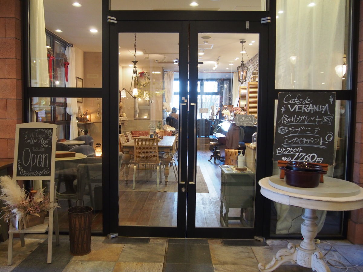 f:id:tra_live:20211228194622j:plain