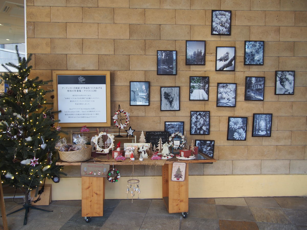 f:id:tra_live:20211229000015j:plain