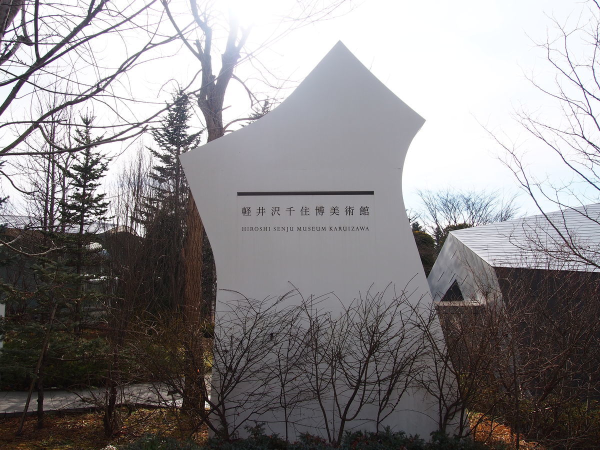 f:id:tra_live:20211230184116j:plain