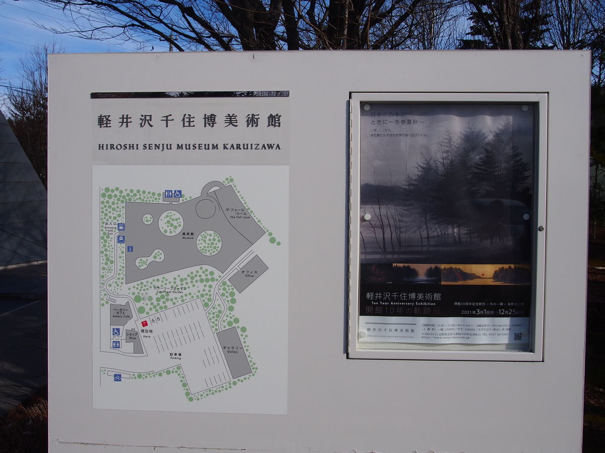 f:id:tra_live:20211230184208j:plain