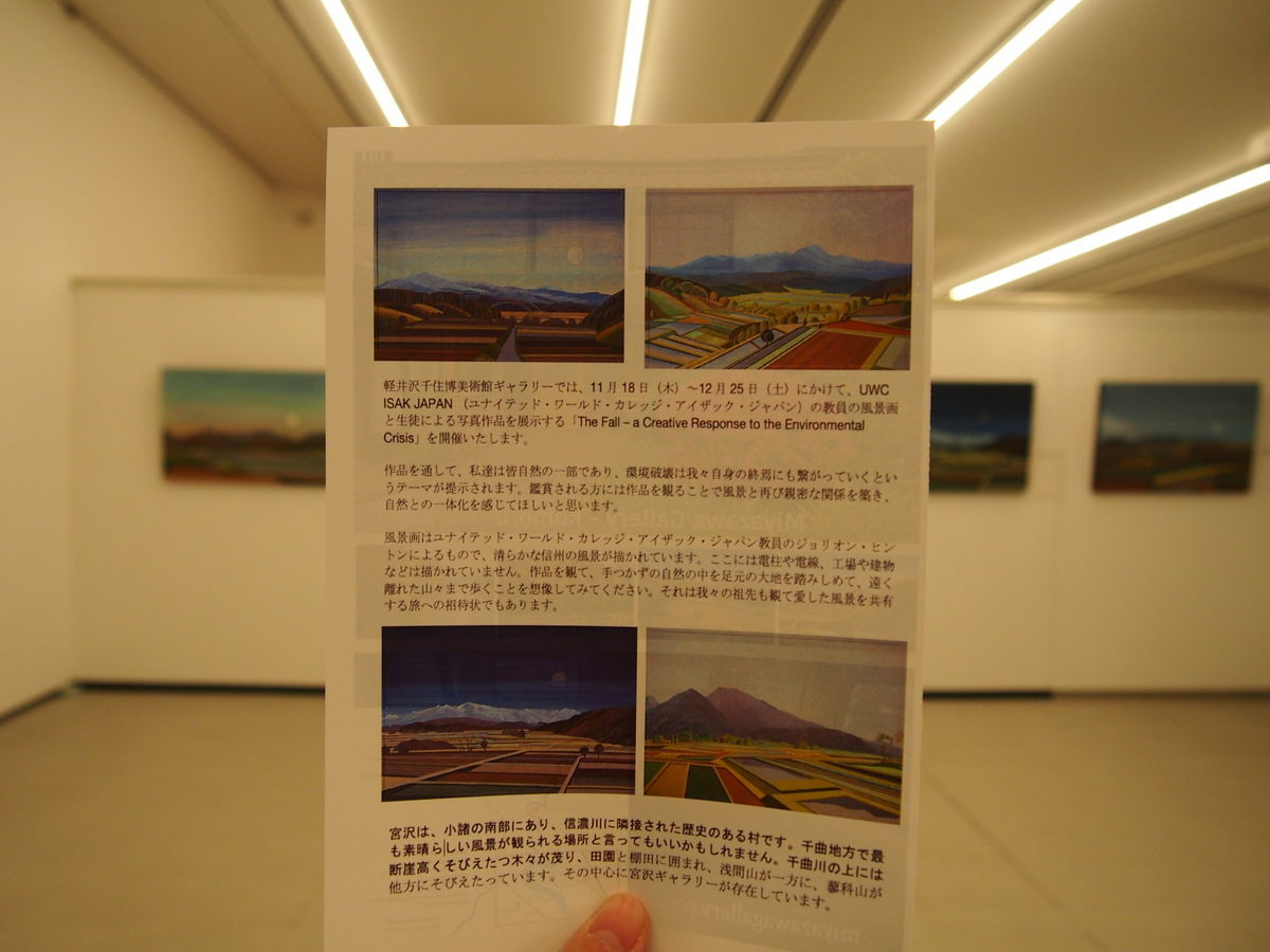 f:id:tra_live:20211230185724j:plain