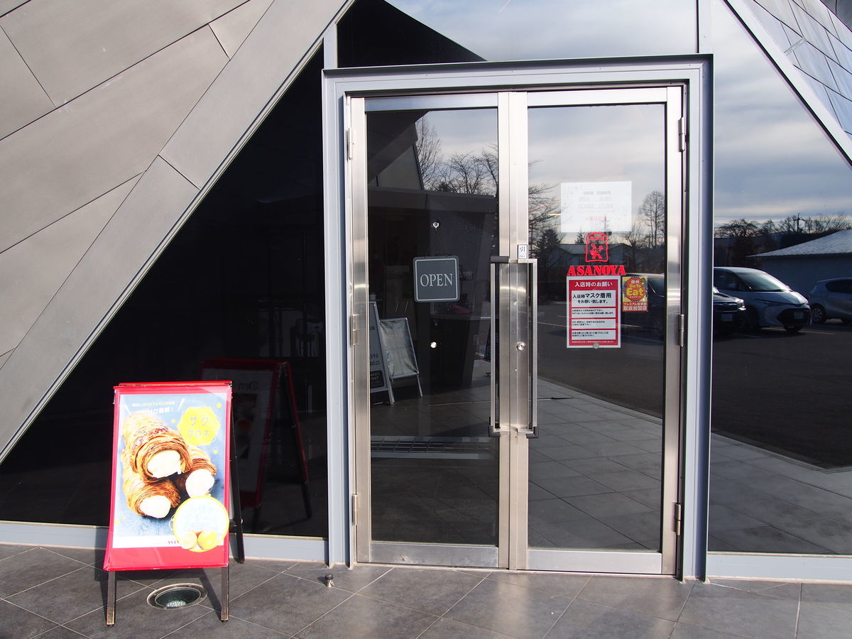 f:id:tra_live:20211231004647j:plain