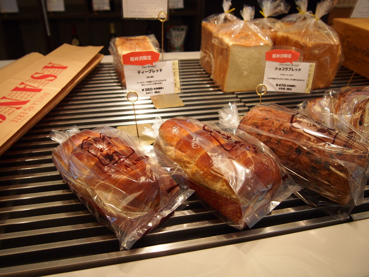 f:id:tra_live:20211231005715j:plain