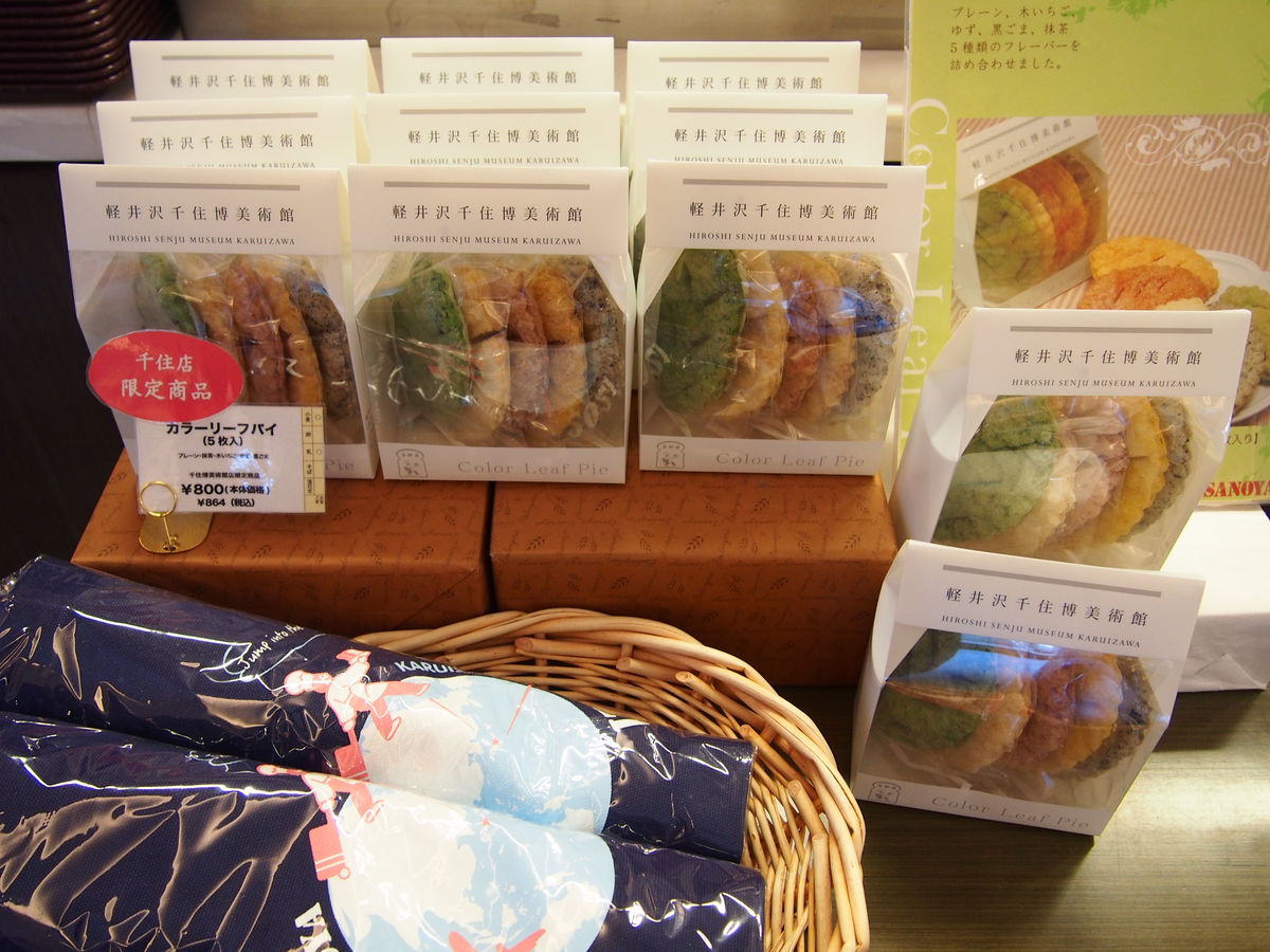 f:id:tra_live:20211231005736j:plain