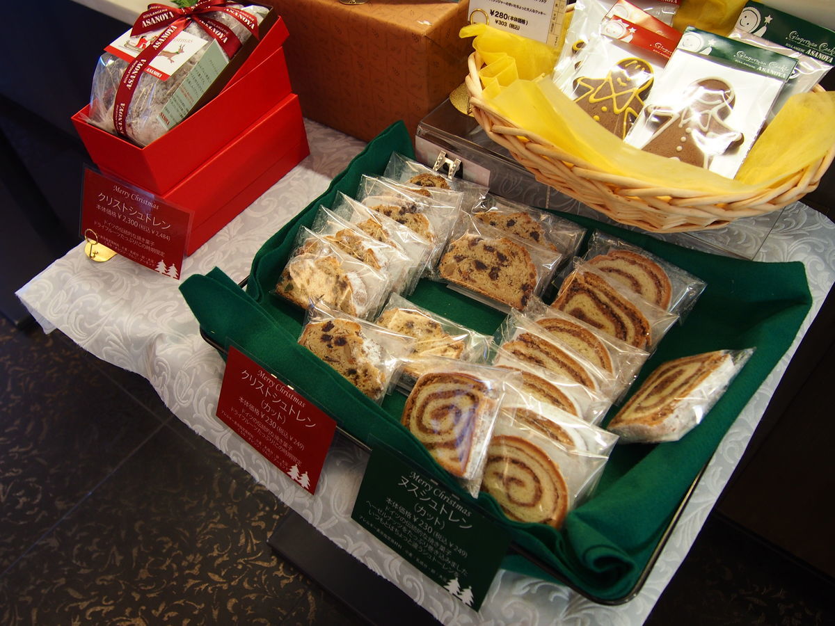 f:id:tra_live:20211231005945j:plain