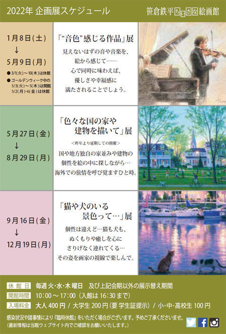 f:id:tra_live:20211231175006j:plain