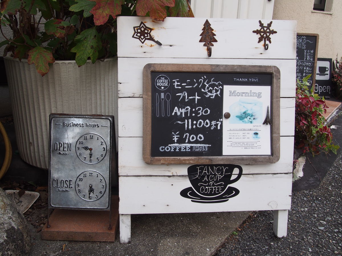 f:id:tra_live:20220101021315j:plain