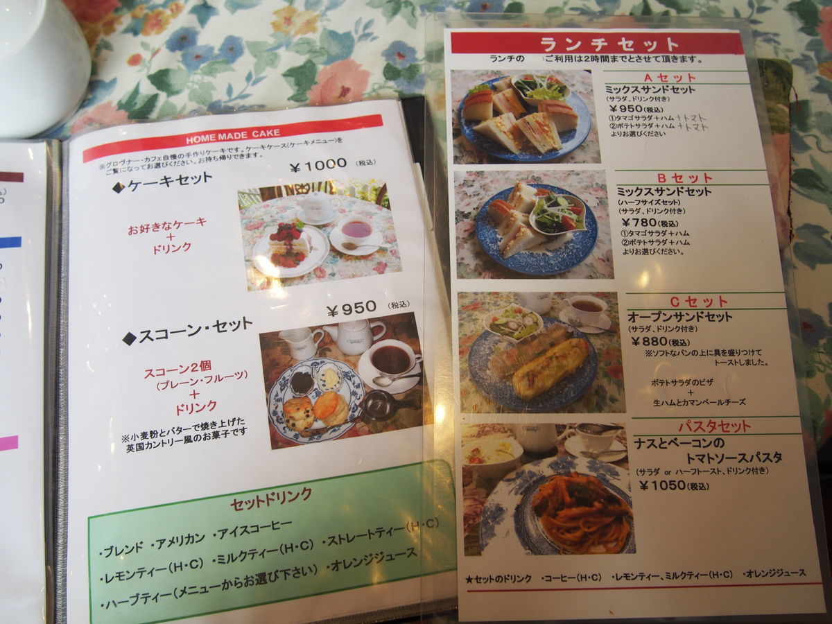 f:id:tra_live:20220125150441j:plain