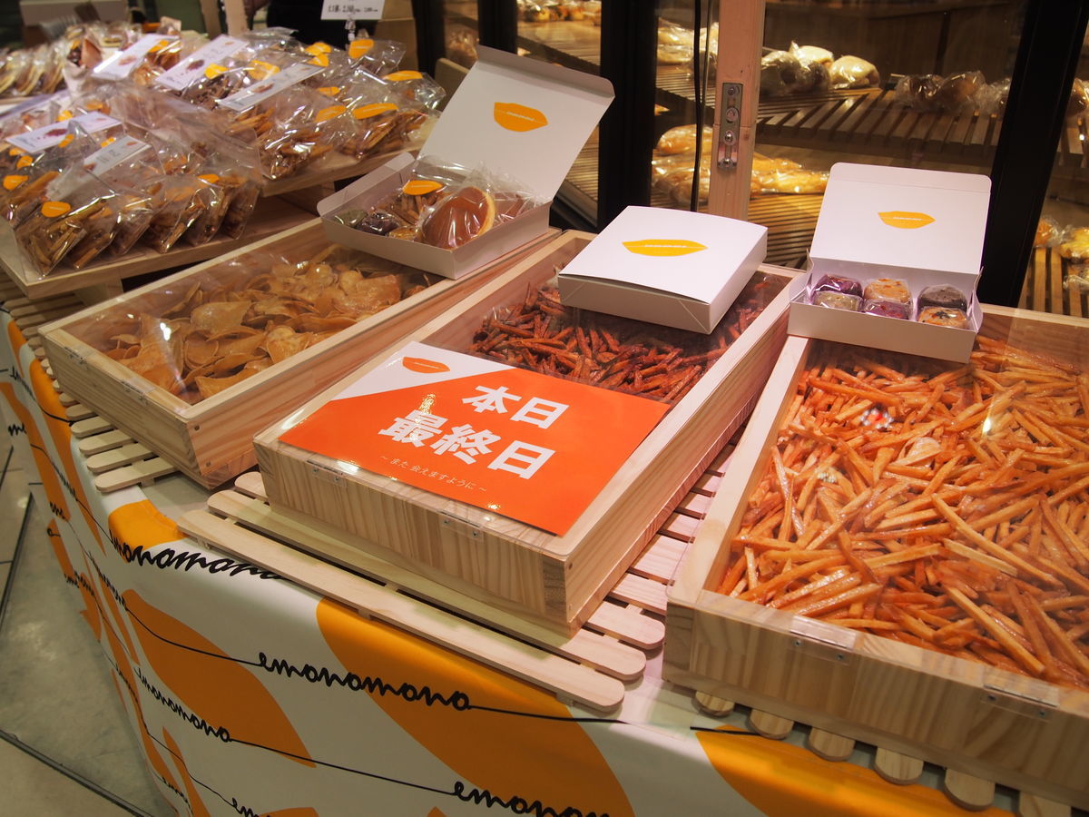 いもページ Amazon | 国産 さつまいも ペースト ( 紅はるか ) 1kg 冷凍 キメ