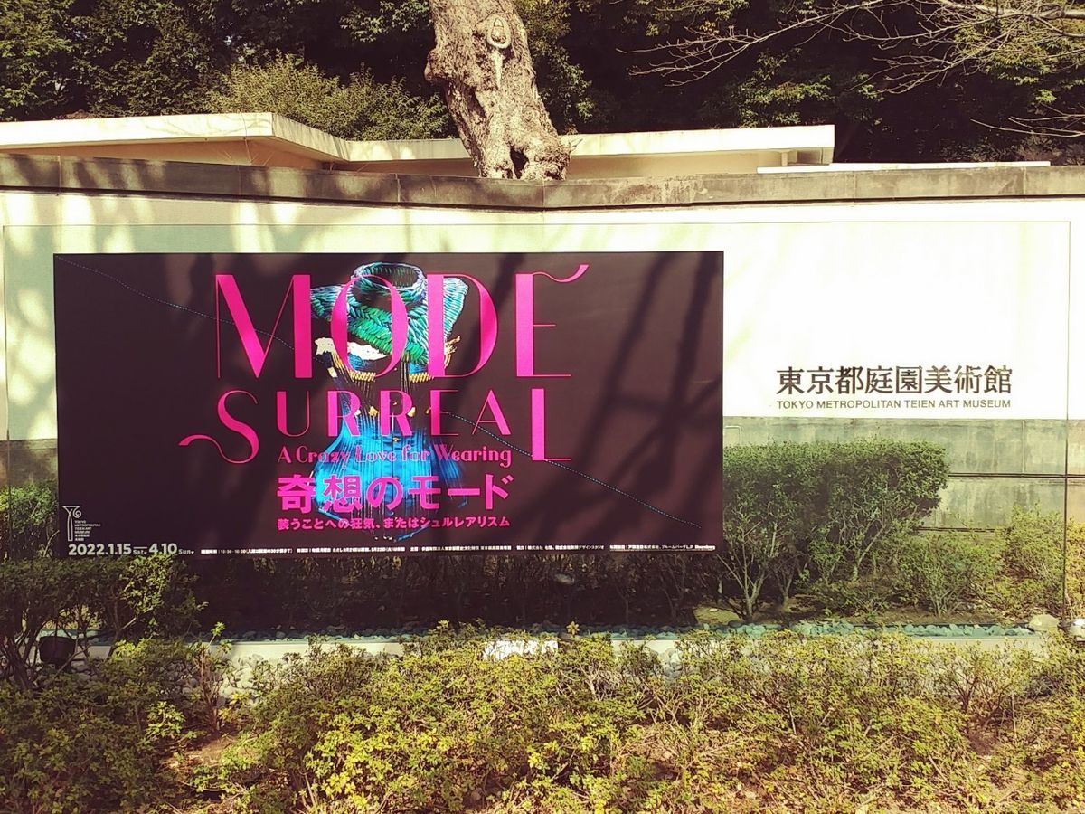 f:id:tra_live:20220308134007j:plain