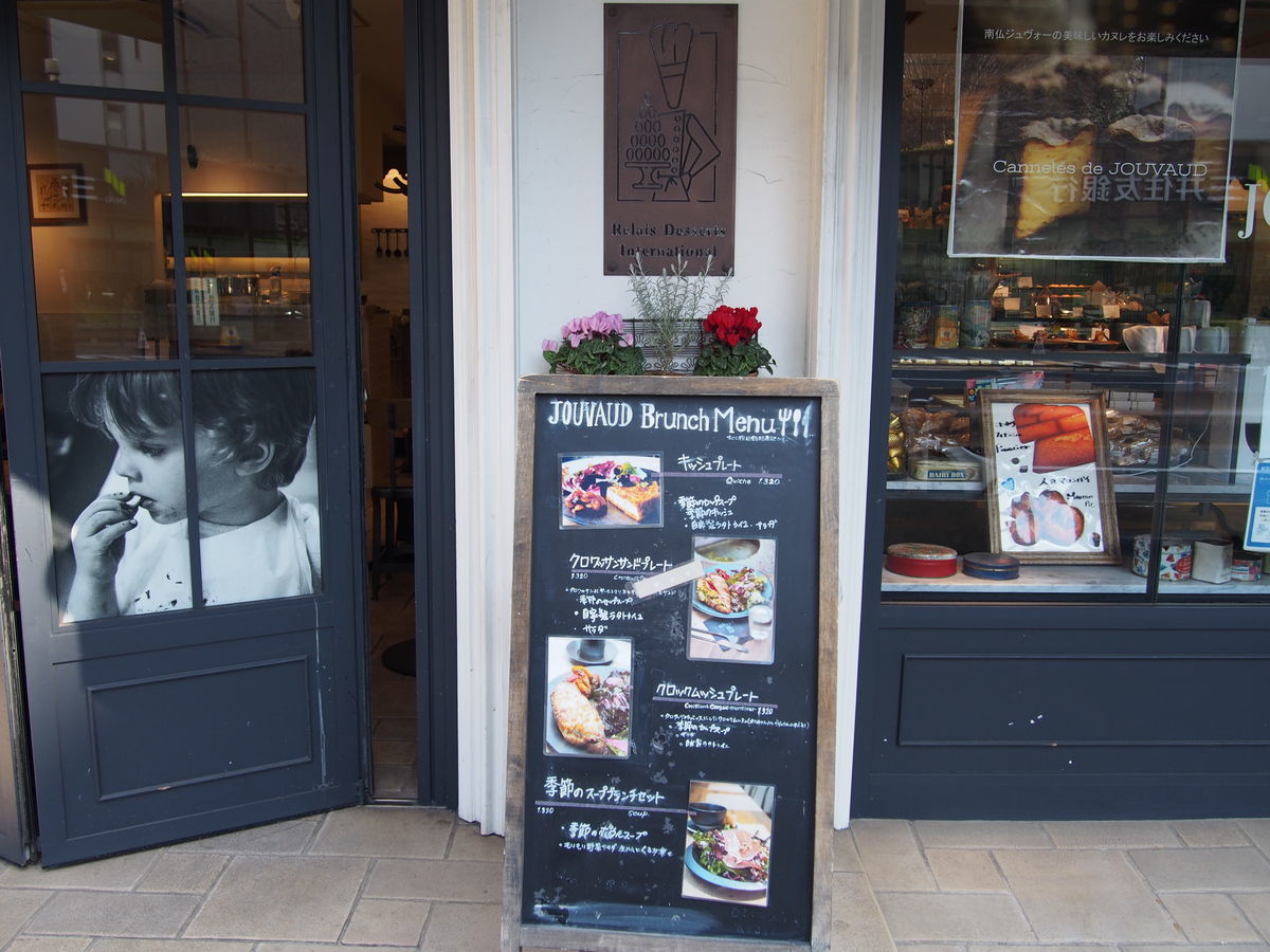 f:id:tra_live:20220315005829j:plain