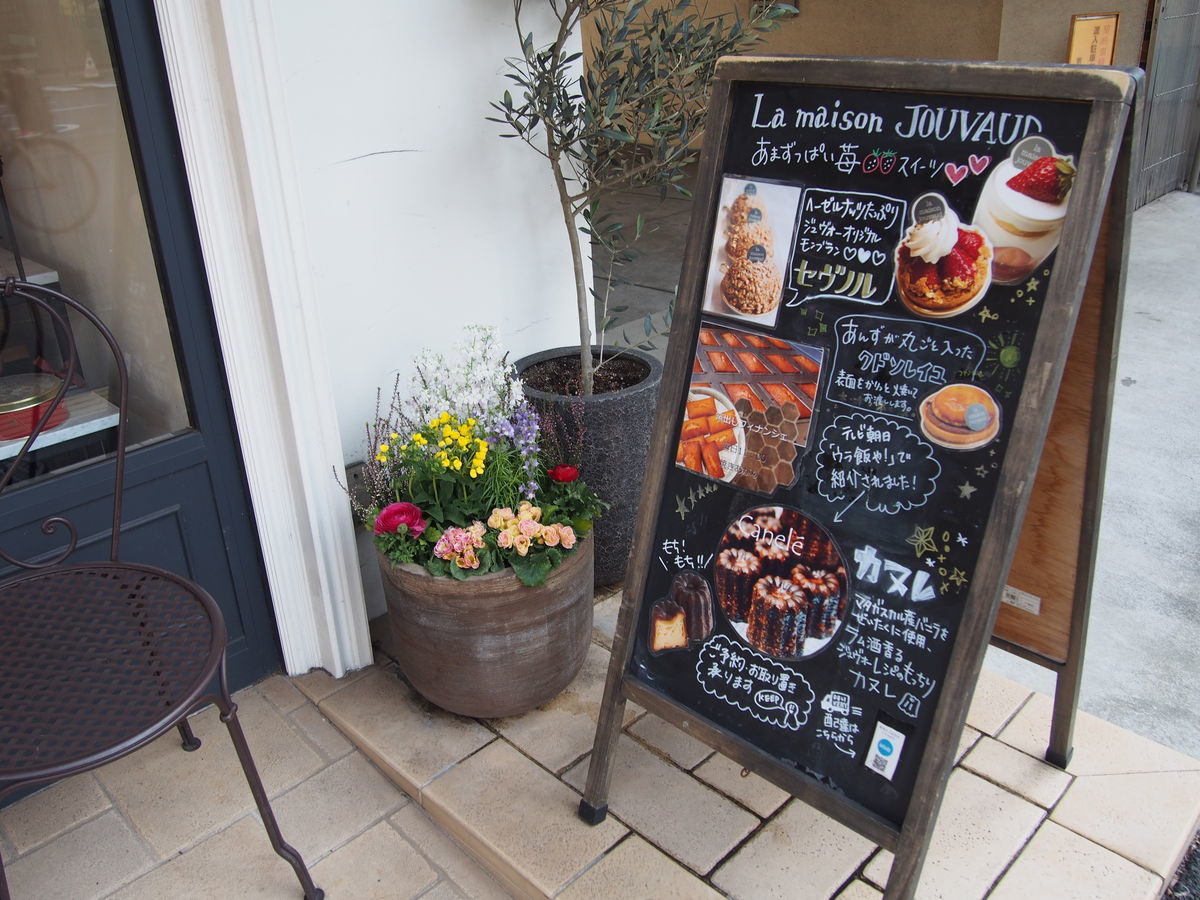 f:id:tra_live:20220315015402j:plain