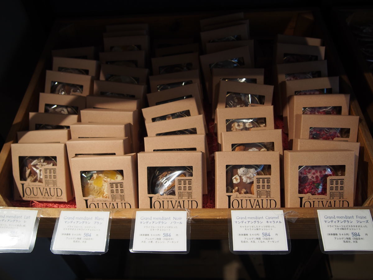 f:id:tra_live:20220315020904j:plain