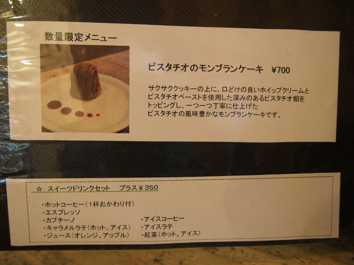 f:id:tra_live:20220315131728j:plain