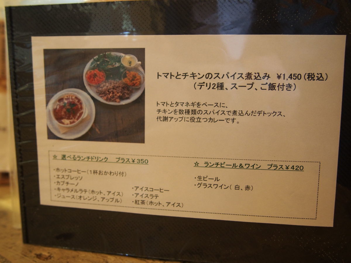 f:id:tra_live:20220315132227j:plain