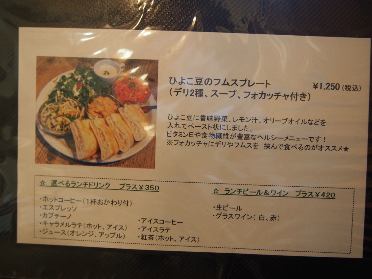 f:id:tra_live:20220315132250j:plain