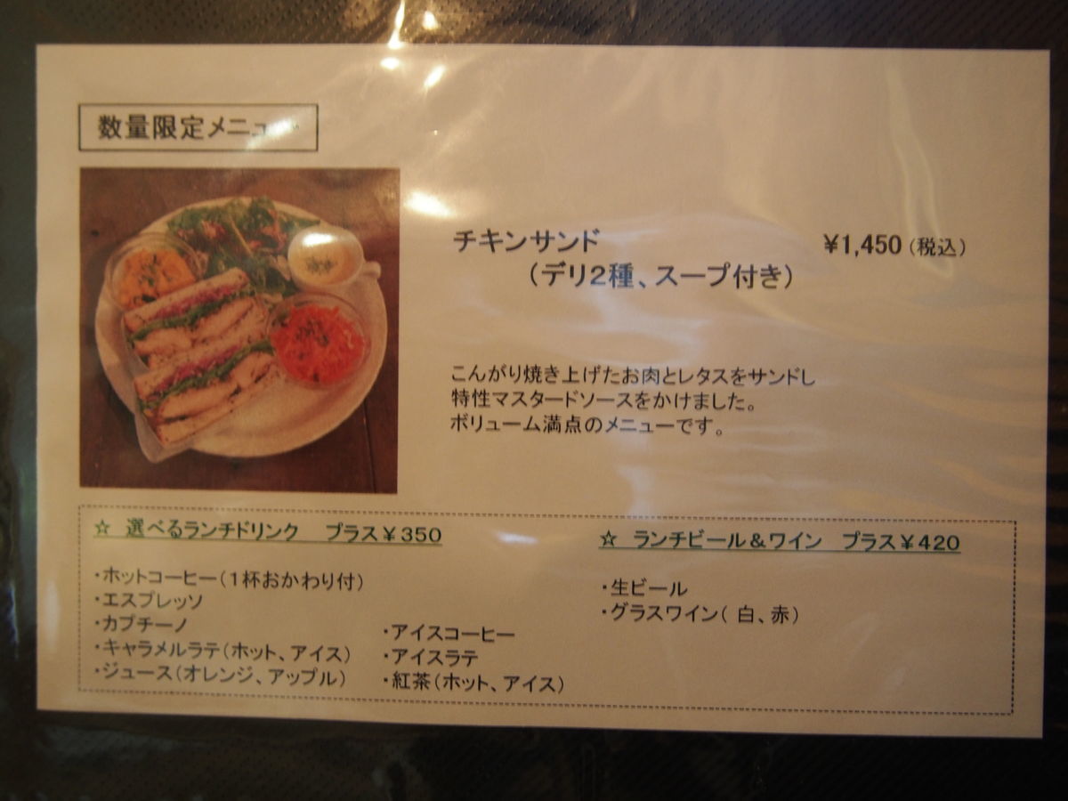 f:id:tra_live:20220315132337j:plain