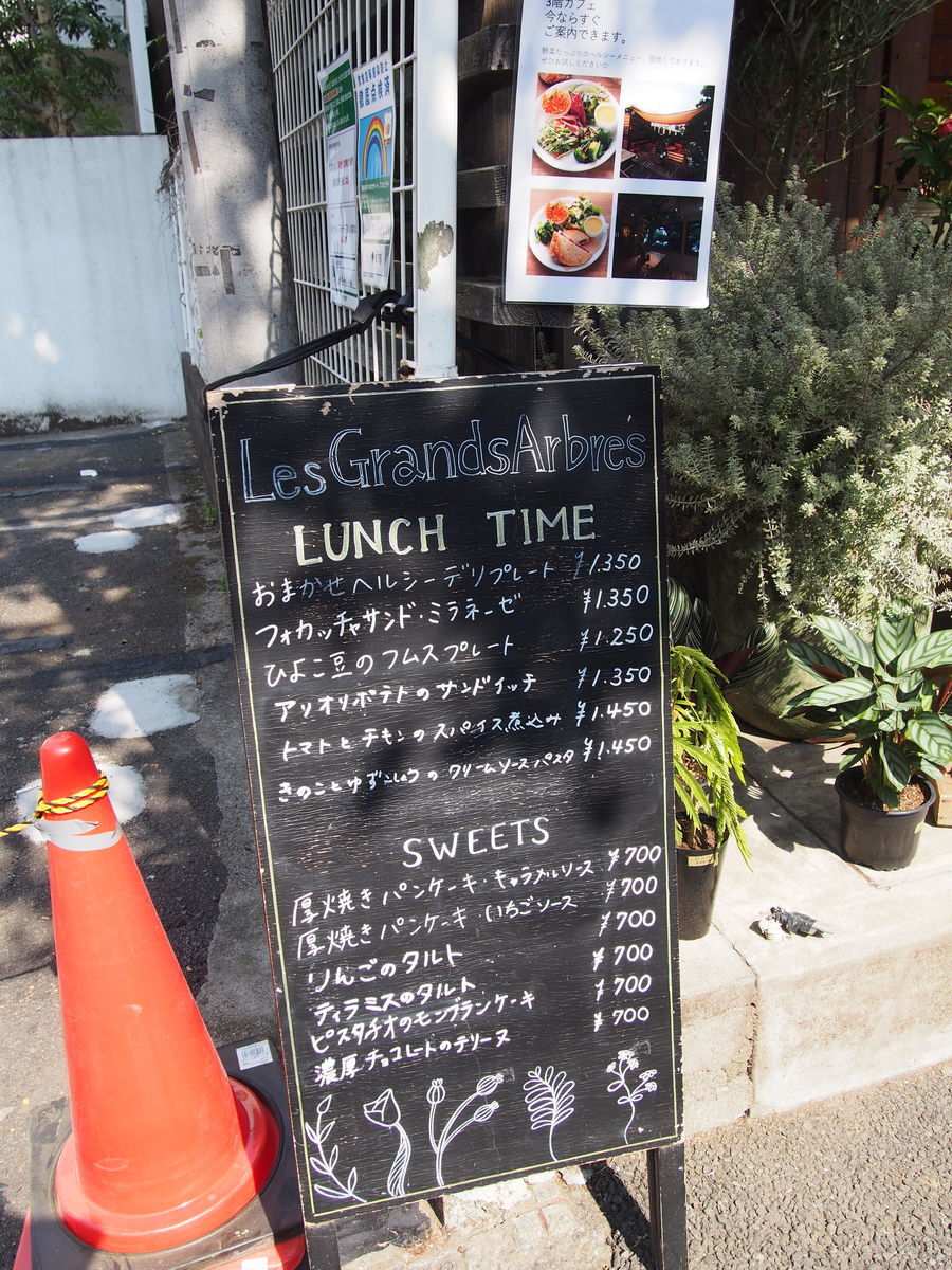 f:id:tra_live:20220315222119j:plain