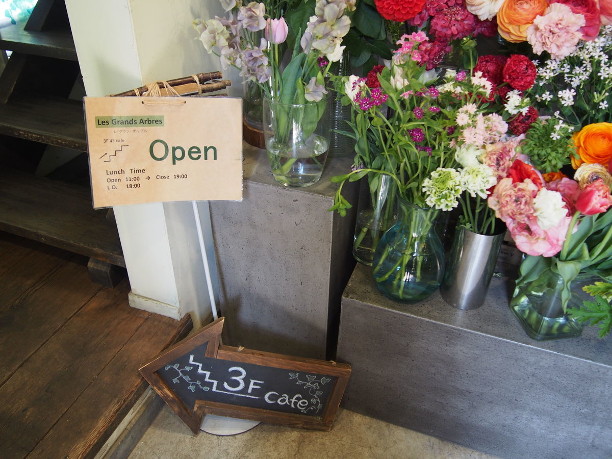 f:id:tra_live:20220316220028j:plain