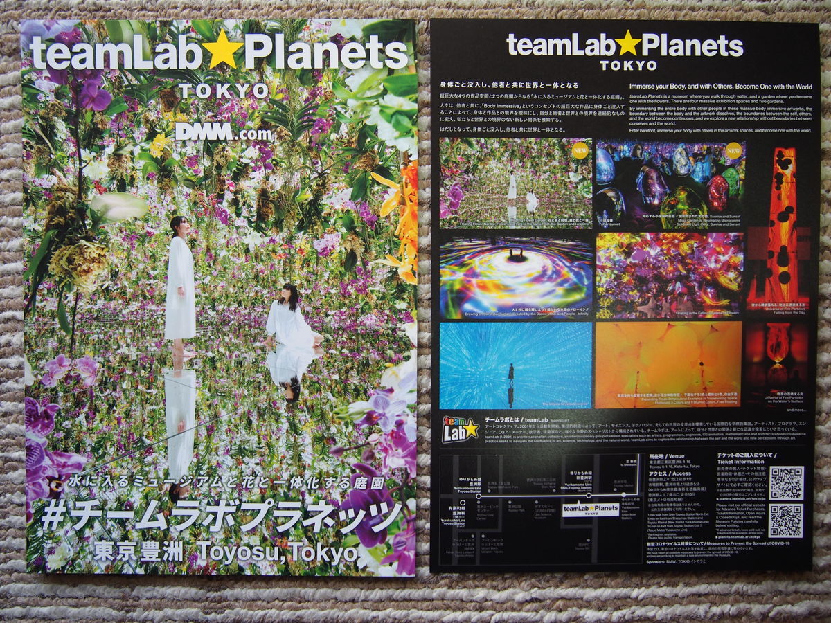 f:id:tra_live:20220322162145j:plain