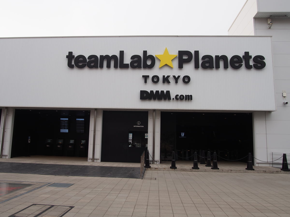 f:id:tra_live:20220322162345j:plain