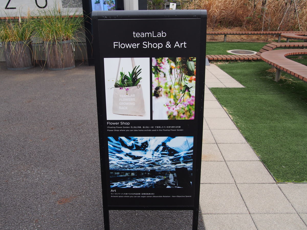 f:id:tra_live:20220322185535j:plain