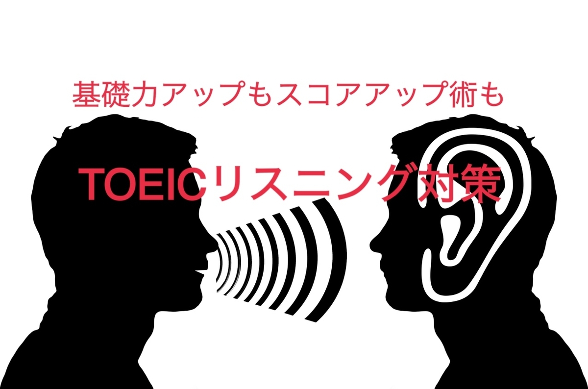 f:id:trability:20190720074346j:plain