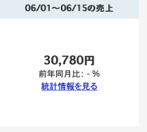 f:id:track6954:20210616224147p:plain