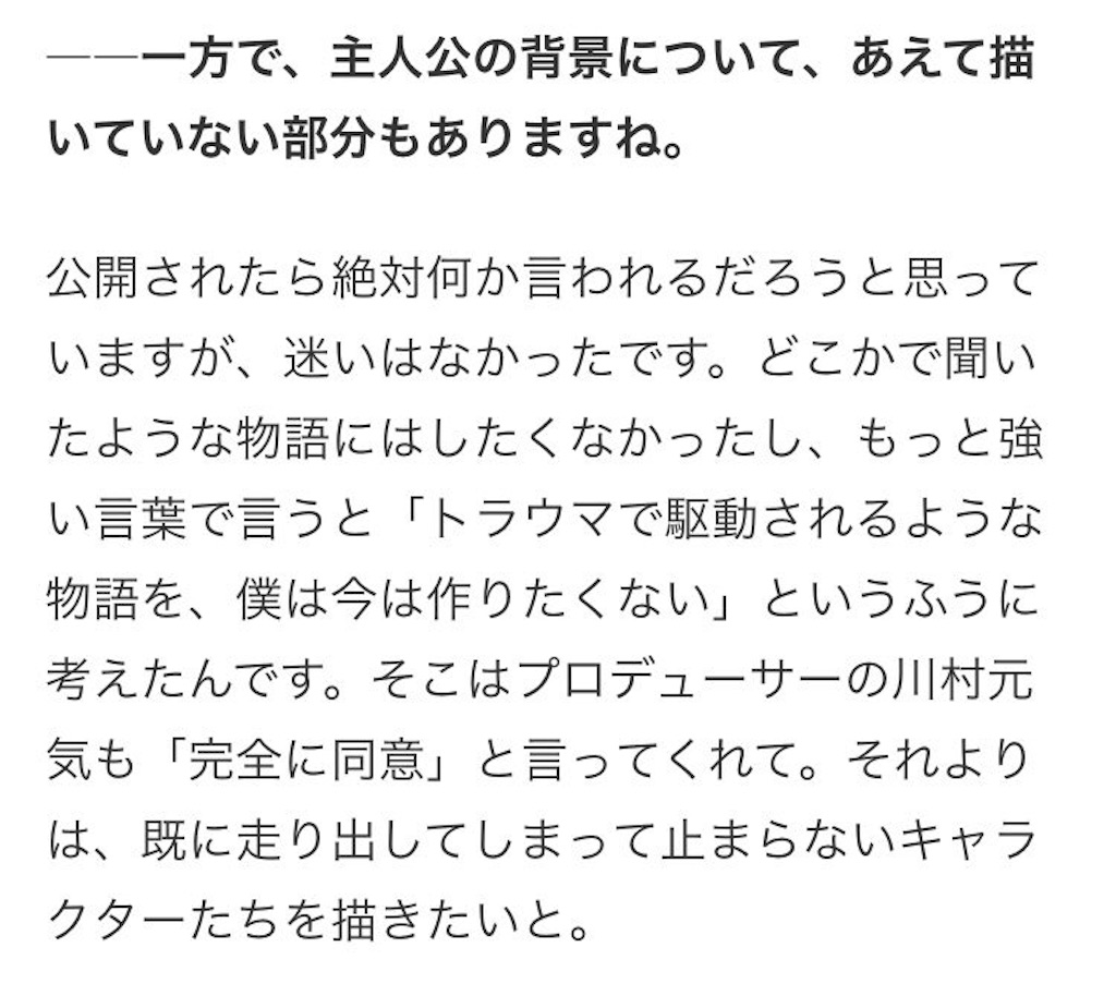 f:id:trad0605:20190806145816j:image