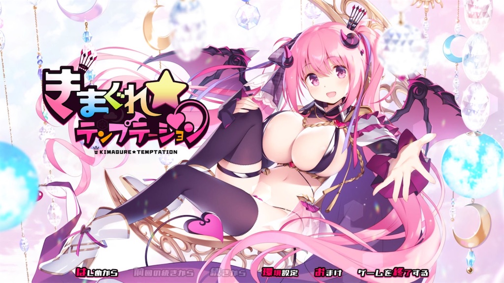 f:id:trad0605:20190930141438j:image f:id:trad0605:20190930141438j:image