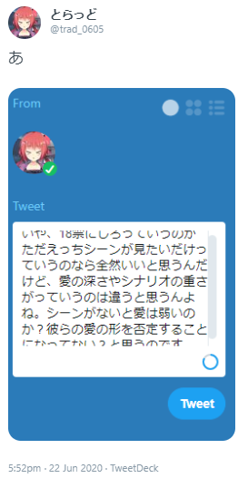 f:id:trad0605:20200622233931p:plain