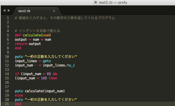 Sublime Textで インデントを自動で揃える 自動調整する ショートカットを作る ともだちはすくないです
