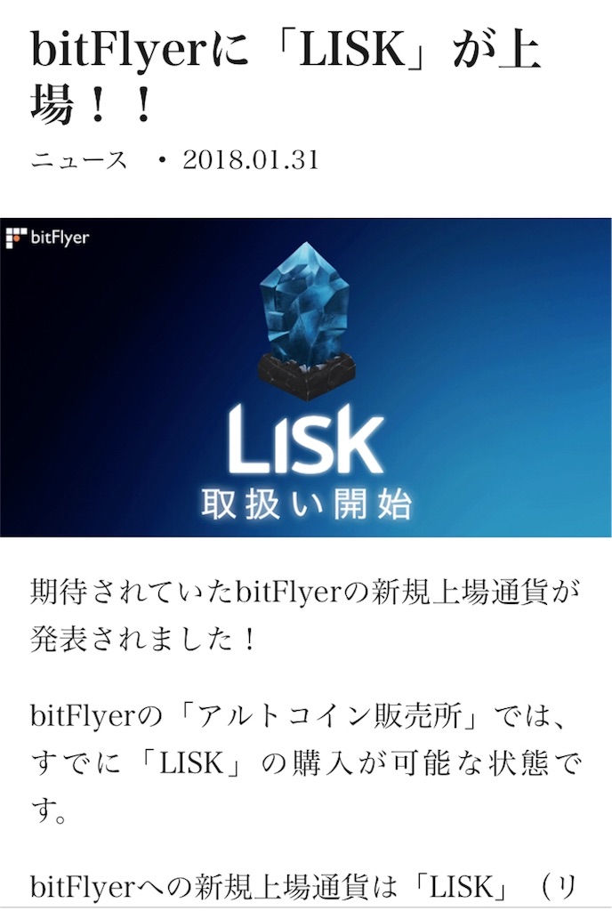 f:id:tradehack:20180131161841j:image f:id:tradehack:20180131161841j:image