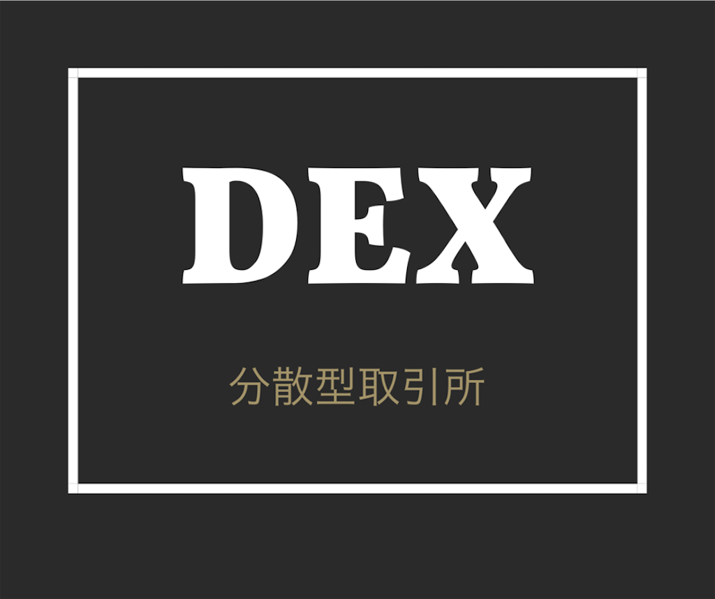 f:id:tradehack:20180201230930p:image f:id:tradehack:20180201230930p:image