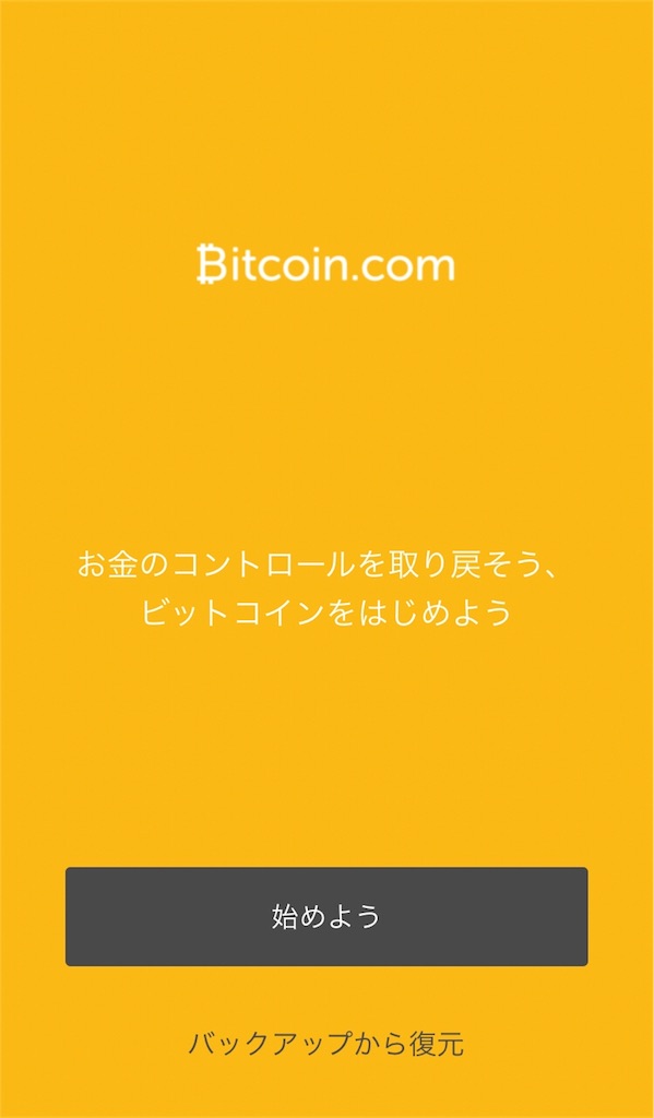 f:id:tradehack:20180205192659j:image f:id:tradehack:20180205192659j:image