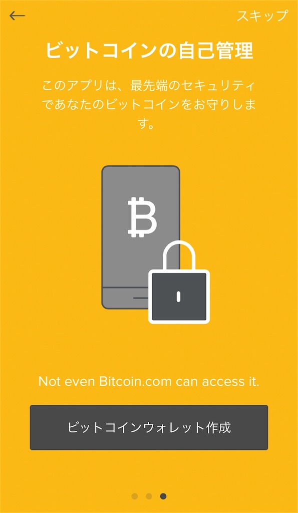 f:id:tradehack:20180205192717j:image f:id:tradehack:20180205192717j:image