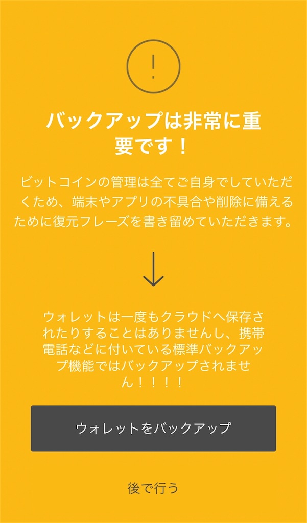 f:id:tradehack:20180205192820j:image f:id:tradehack:20180205192820j:image