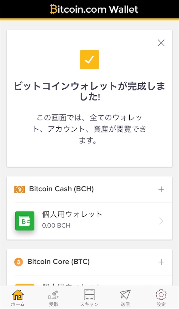 f:id:tradehack:20180205192927j:image f:id:tradehack:20180205192927j:image