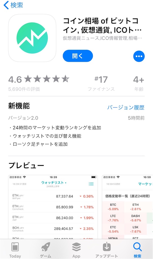 f:id:tradehack:20180206125137j:image f:id:tradehack:20180206125137j:image