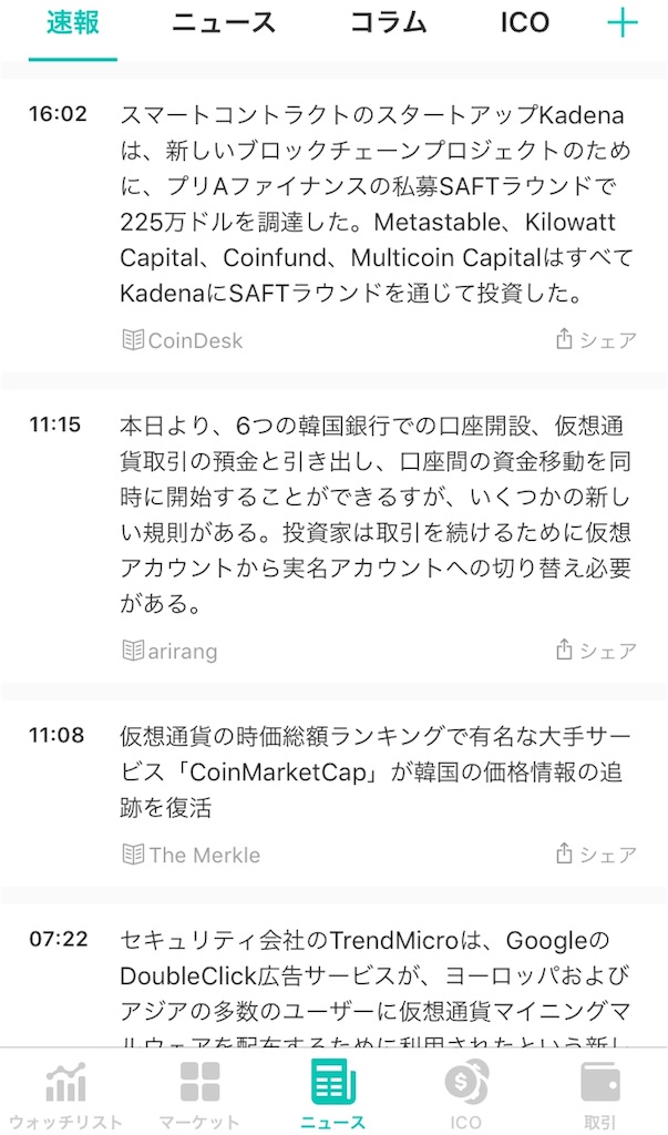 f:id:tradehack:20180206125333j:image f:id:tradehack:20180206125333j:image